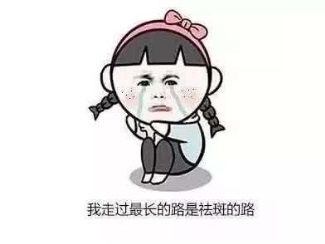 北京治疗晒斑哪家医院好?娇容再无“斑”点杂色